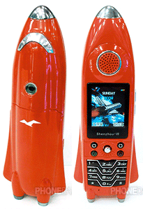 070903 rocket phone