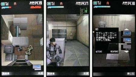 Metal Gear Solid Mobile