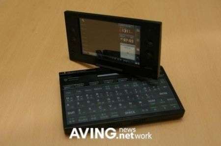 DigitalCube i Station UDIC