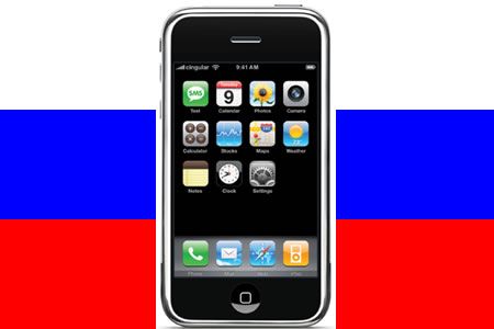 iphone russia