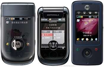 Motorola Motoming