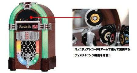 Sega Jukebox
