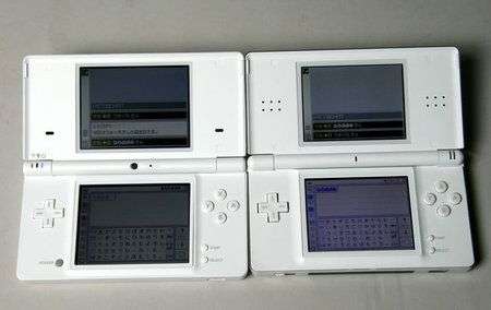Nintendo DSi vs Ds Lite