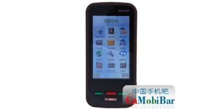 Nokia 5800 XpressMusic