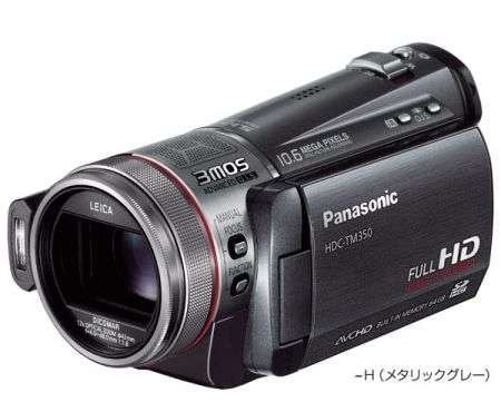 Panasonic HDC TM350 e HDC TM30 videocamere