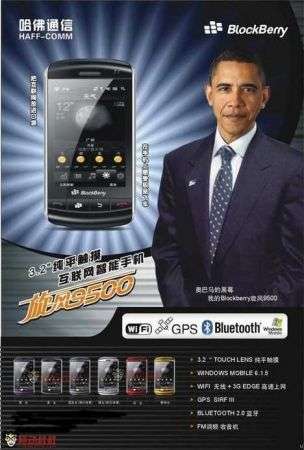 Blockberry 9500 Obama