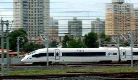 Pechino treni