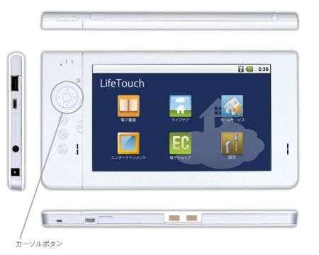 Tablet Nec LifeTouch