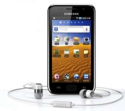 Samsung Galaxy Player YP GB1
