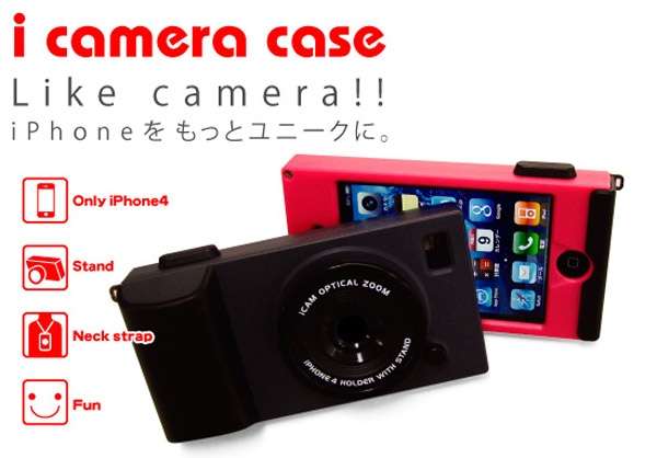 i camera Case
