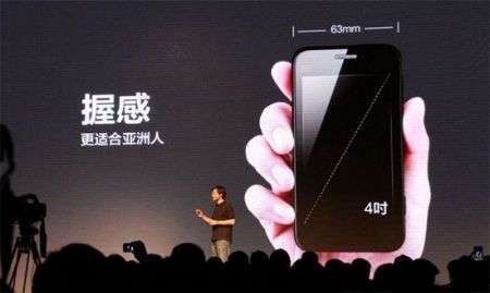 Xiaomi Phone presentazione