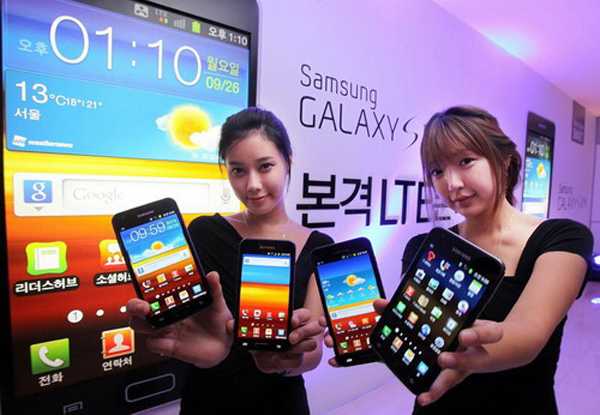 smartphone samsung galaxy s ii