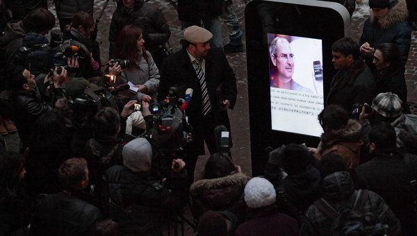 iPhone gigante memorial Steve Jobs San Pietroburgo Russia