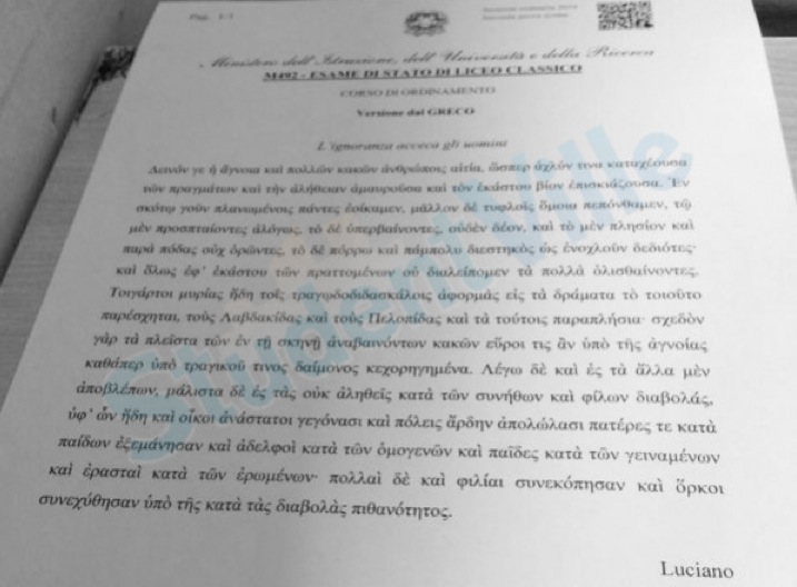 Versione di Greco Maturità 2014 Luciano Ignoranza acceca gli uomini