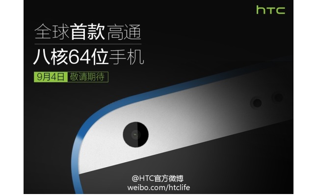 HTC Desire 820
